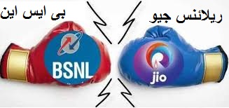 بی ایس این ایل کا شاندار آفر،339میں 2 GB روزانہ